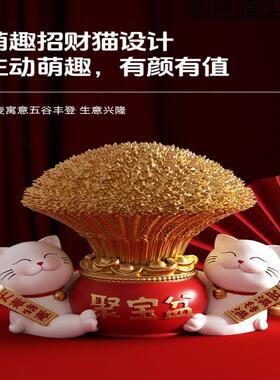 招财猫摆件聚宝盆送朋友店铺开业前台招财聚财装饰工艺品