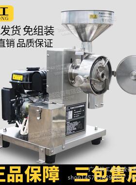 钧工190隆鑫不锈钢汽油机五谷杂粮磨粉机15P匹大马力流动式打粉机