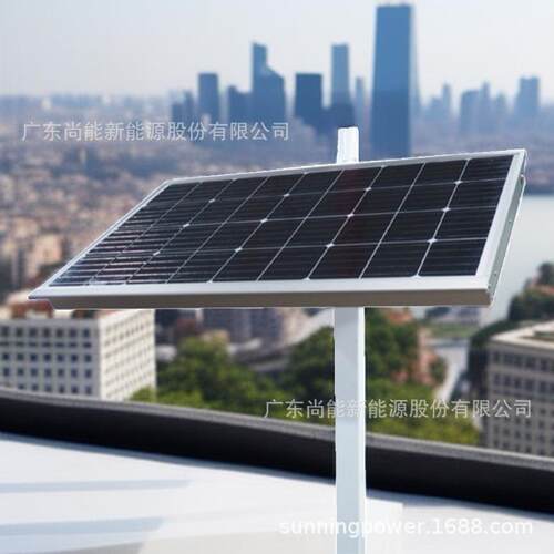 防汛湿地太阳能监控供电储控一体化12V24h供电重量轻便安装简易 - 图0