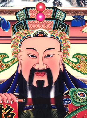 2025年财神爷挂画 画文财神画 画像卷轴供奉年画 画装饰画 画客厅