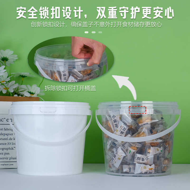 PP食品包装桶加厚圆白透明零食桶水果奶茶酱料小龙虾食品级塑料桶,淘宝优惠券,粉丝福利购,淘宝优惠卷