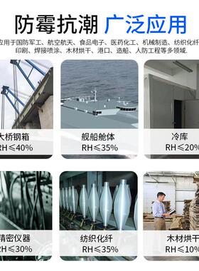 湿尔转轮除湿机转轮式工业抽湿机大功率商用除湿器地下室烘干燥机