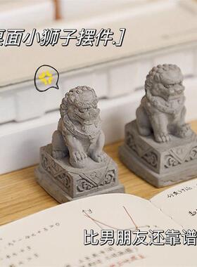 可爱迷你石狮子结婚新婚桌面摆件装饰中国风镇宅创意礼品中式雕刻