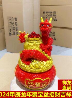 2026年丙午年招财吉祥物红色马聚宝盆摆件马年新春接财神吉祥信物