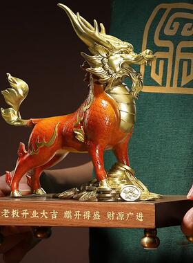 荣芙彩铜麒麟摆件一对装饰客厅玄关办公室工艺礼品摆饰乔迁新居开