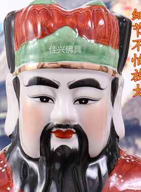 新款灶神爷王爷神灶爷像包邮火神祝灶融神厨房灶面摆件