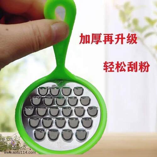 凉粉刮子家用凉粉刮丝器不锈钢塑料刮凉粉旋子工具凉粉刮刀豌豆粉 - 图2