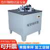 Dumbbell sample making machine, plastic pipe dumbbell type sample making prototype, electric milling cutter, sample preparation, tensile test specimen