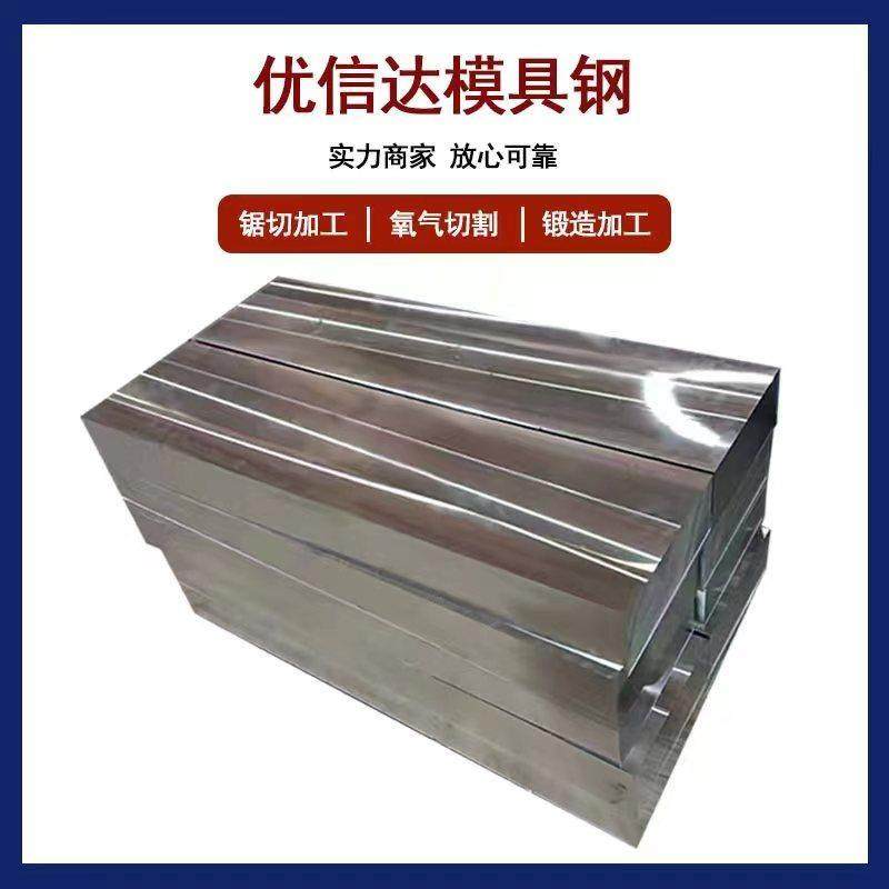 圆钢718模具钢材DC53毛料CR12光板CR12MOV圆棒H13精板NAK80 P20,淘宝优惠券,粉丝福利购,淘宝优惠卷