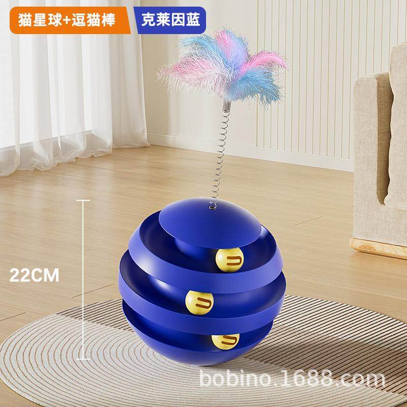 捣蛋猫猫玩具自嗨解闷幼猫不倒翁转盘自动逗猫器耐抓耐咬养宠装备,淘宝优惠券,粉丝福利购,淘宝优惠卷