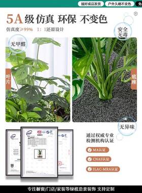 彷真绿色植物造景组合摆设热带植物隔断花槽花箱彷生假花室内景观