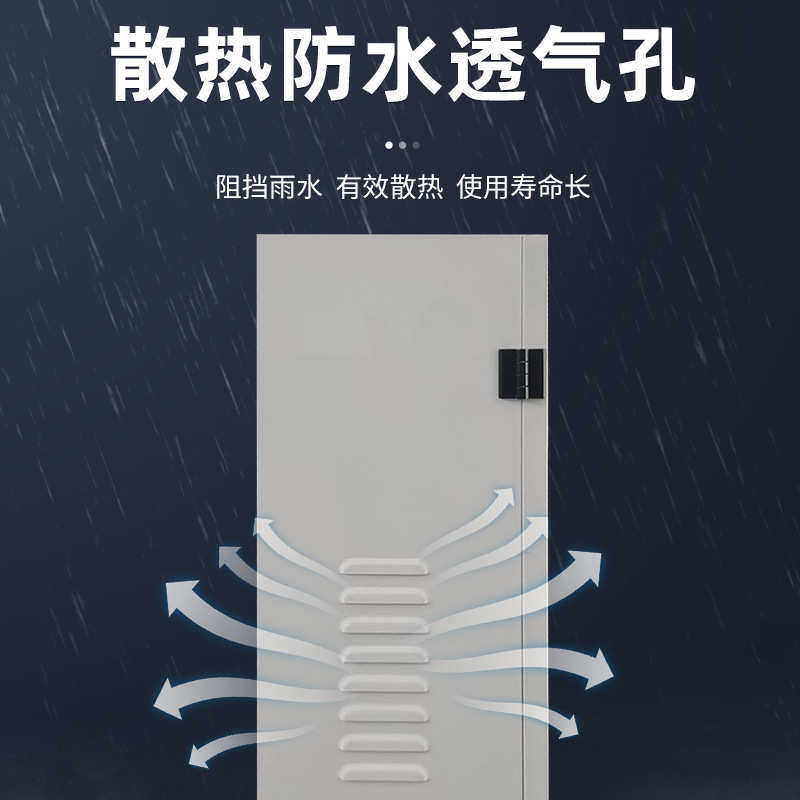 新能源汽车充电箱电动车充电桩保护箱室户外防水配电箱汽车防护箱,淘宝优惠券,粉丝福利购,淘宝优惠卷