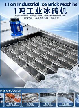 Ice block machine manufacture Hot-selling equipment to Niger
