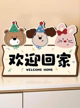 欢迎回家户门玄装关899入摆件装饰卡通可爱装饰画小摆件面摆件饰