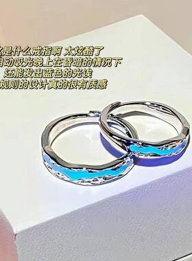 【光年系列】银色珐琅戒指夜光年之境闺蜜食指戒指极光情侣对戒