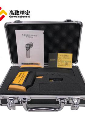 TM920 高温型红外测温仪冶金手持式高温多功能非接触红外测温仪
