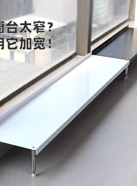 阳台窗台加宽花架铁艺防腐花盆架高低脚可调置物架台沿延伸花架子