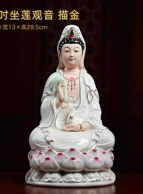 正品戴玉堂德化白陶瓷南瓷海坐莲大观像摆佛像供奉件家音用观世音