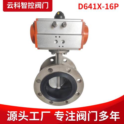 D641X-16P快速切断开关dn100污水酸碱不锈钢气动304法兰蝶阀316L - 图1