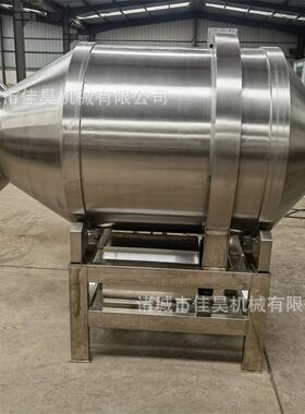 商用食品滚筒拌料机五谷杂粮滚筒拌料机304不锈钢食品搅拌机