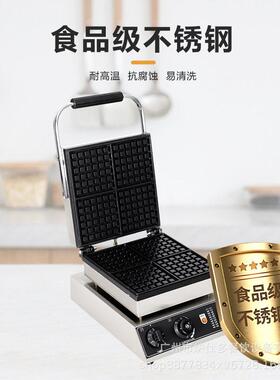 头四片华夫炉比利时松饼机可丽饼商用电热6*6小格子7*7华夫饼机
