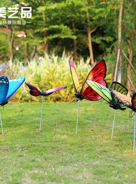 玻璃钢蝴蝶雕塑铁艺HD0001插件动物摆林外件户园景观装饰公花摆设