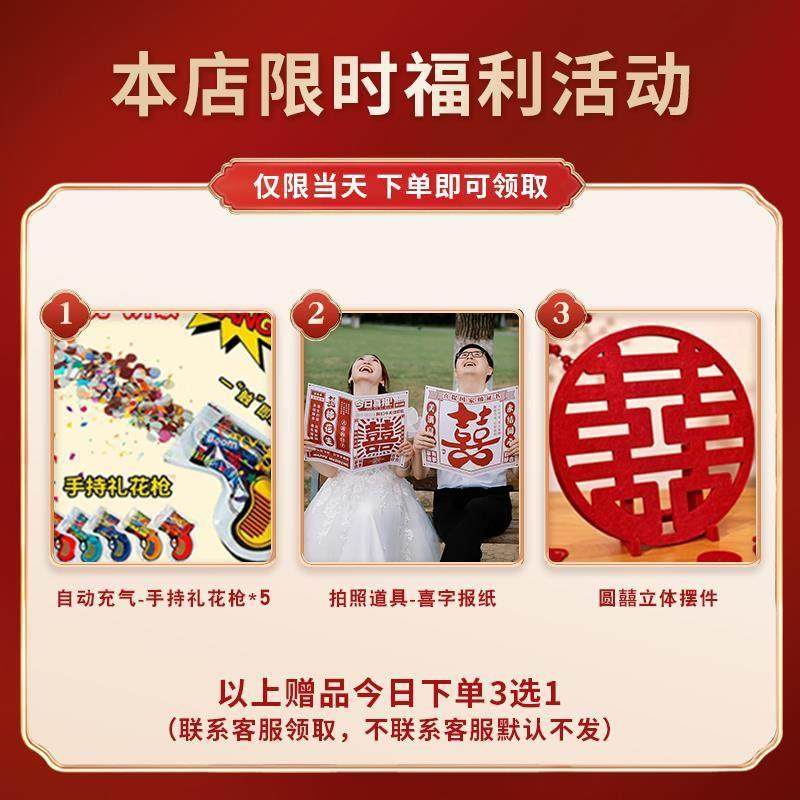 结婚背景墙布置新款农村院子结婚宴现场装饰婚礼户外留影区kt板,淘宝优惠券,粉丝福利购,淘宝优惠卷