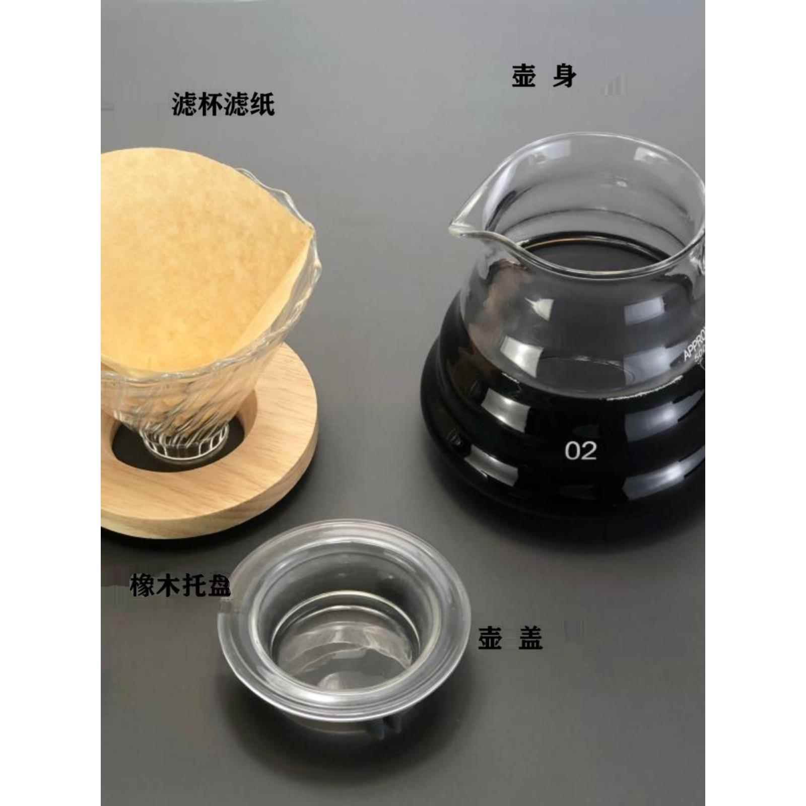 手冲咖啡壶花茶壶 耐热玻璃分享壶 云朵壶滴漏咖啡过滤杯咖啡器具