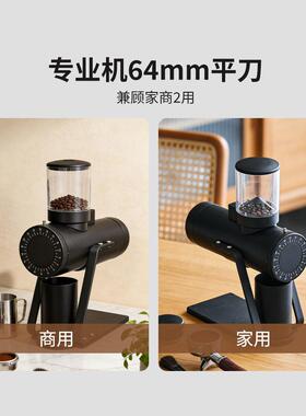 ITOP精度磨豆机64MM平刀36档无极调节行星速齿轮家用商用