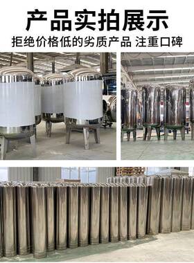 不锈钢过滤井水多介质过滤器水过滤设备不锈钢过滤器预处理