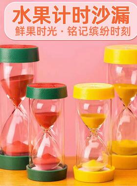 儿童沙漏计时器刷牙倒计时三分钟时间笑脸安全塑料防摔装饰摆饰