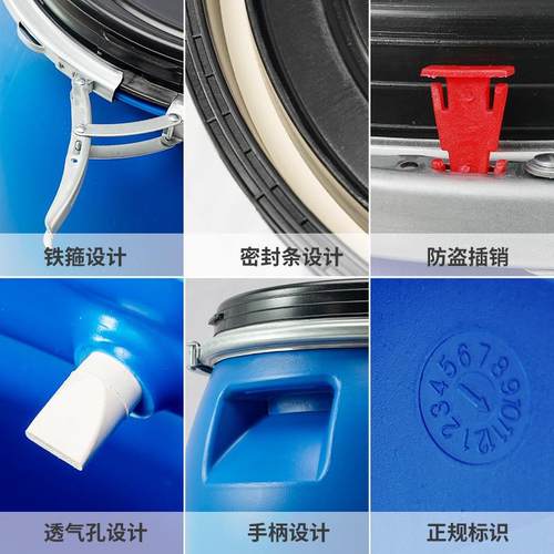 加厚法兰抱箍桶30L50L60L120L带盖圆筒新料塑料桶涂料酵素冰水桶 - 图2