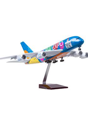 带灯阿联酋航空A380客机飞机模型2022世博会仿真拼装摆件