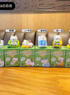 百茂原西高地狗日摆公烂常树脂摆件创意精创致仔解压家居桌面BS01