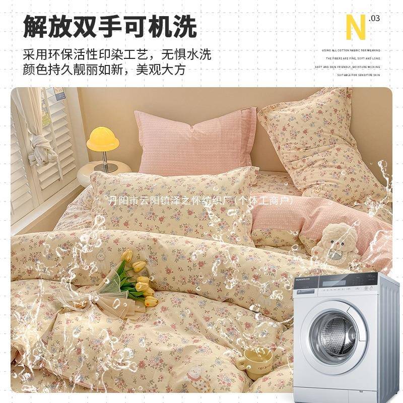 Direct selling small fresh pure cotton four-piece set new cotton quilt cover dormitory bed single three-piece set bedding and other