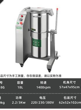 嘉航鲜MAGA-102肉碎打浆机商用多功菜能绞肉机厂家果蔬打机跨境蔬