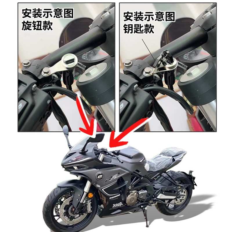 踏板摩托车250CC电瓶断电开关12V大排量重机车电喷防漏电防亏电 - 图1