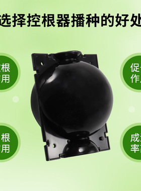 植物高压嫁接繁殖盒扦插果树枝条育苗器花木嫁接移栽神器家用月季