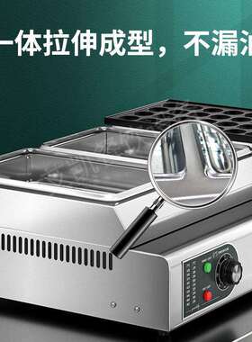 商用982摆摊用章鱼小机鱼丸子机电热烤单板丸炉盘章鱼烧小丸子器