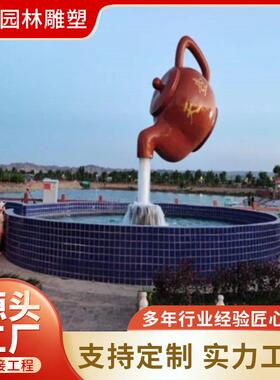 墨空雕塑广场别墅纯铜流水景观天壶装饰品 彩绘小品景观铜雕