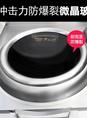 多功能电磁炉 商用8kw酒店厨房抛炒炉 电磁双头尾小炒炉 灶博士
