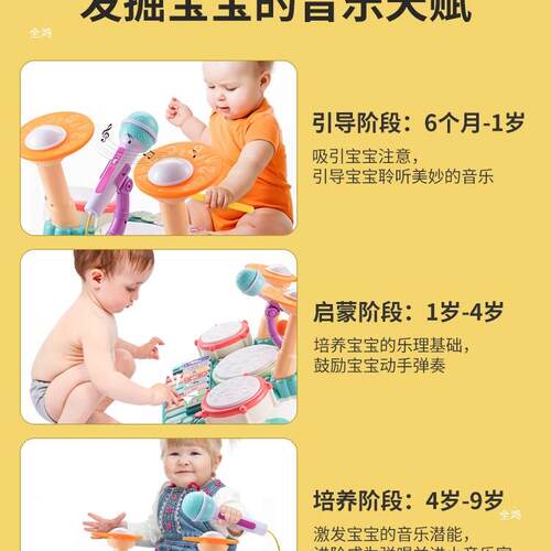 童打鼓玩打击乐具器宝手FKU敲打鼓手拍鼓婴幼宝儿儿2小鼓1一3岁6 - 图2
