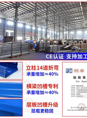 仓储货架置物架多层家用靠墙储物架仓库重型超市车库储物间收纳架