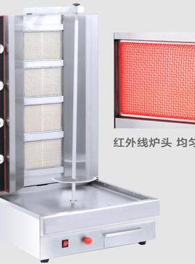燃气土烹工其中东耳烧烤三炉头巴烤肉机器全自动旋转西肉夹馍电烧