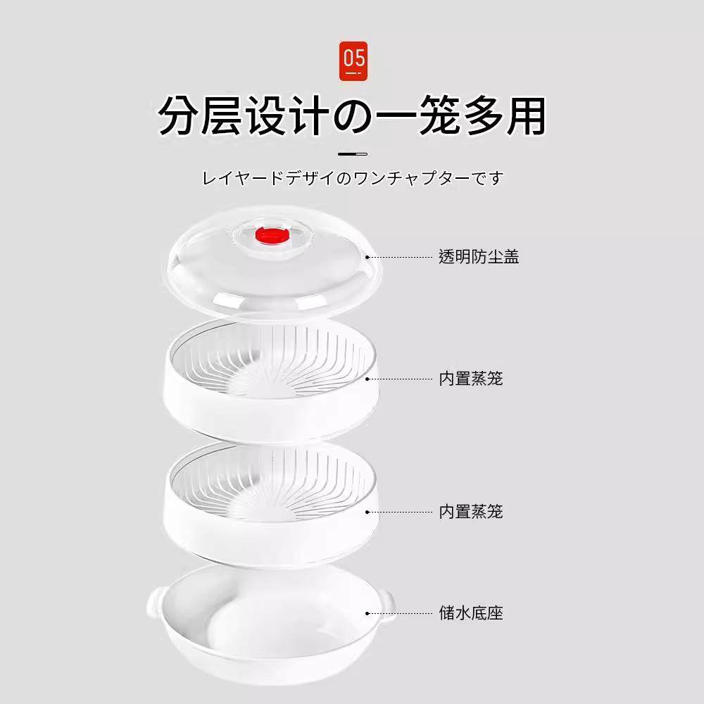 日本/食品级微波炉加热蒸笼盖家用加厚双层蒸屉蒸米饭蒸馒头热菜 - 图3