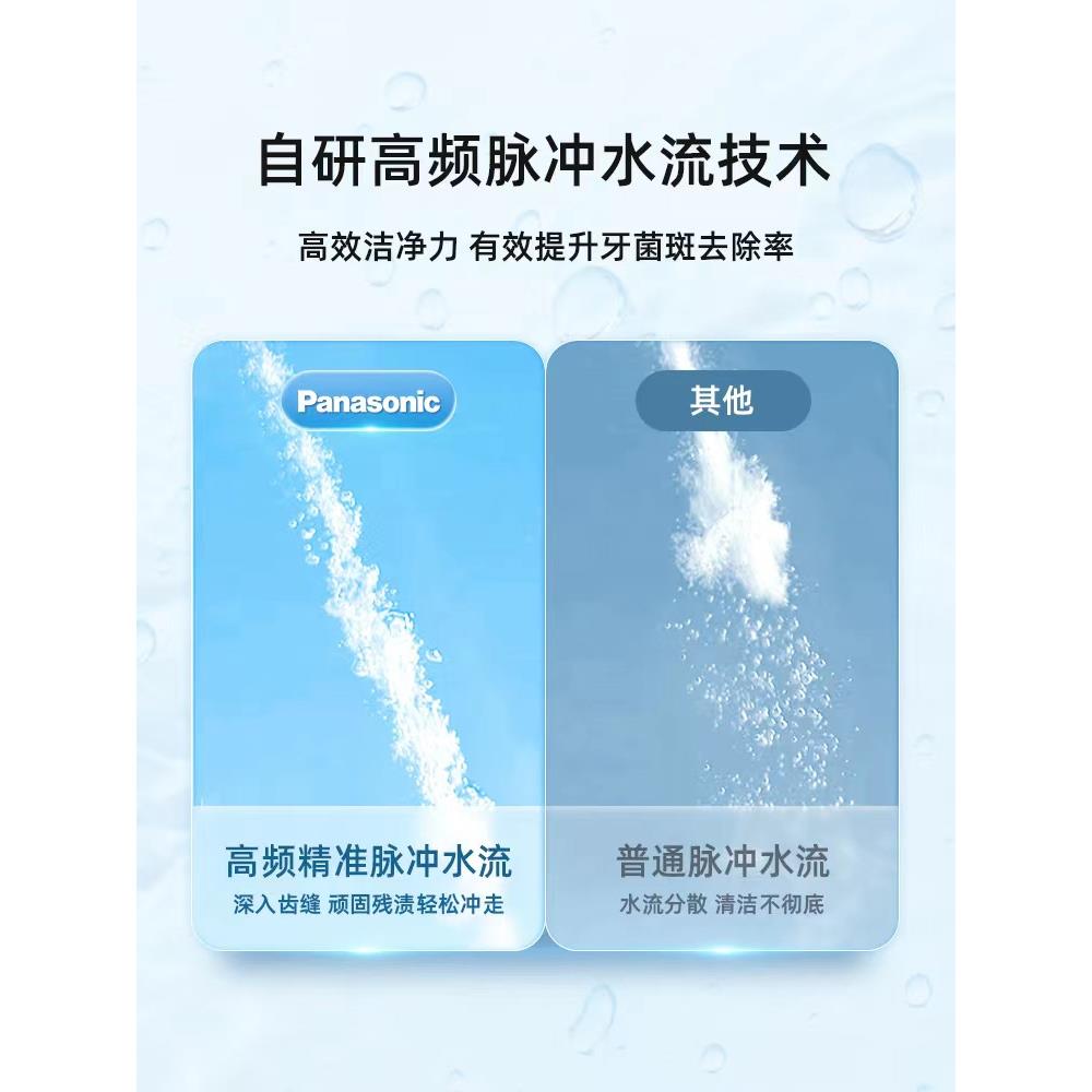 家用便携式冲牙器洗牙器口腔清洁正畸专用电动水牙线小圆管DJ33 - 图0