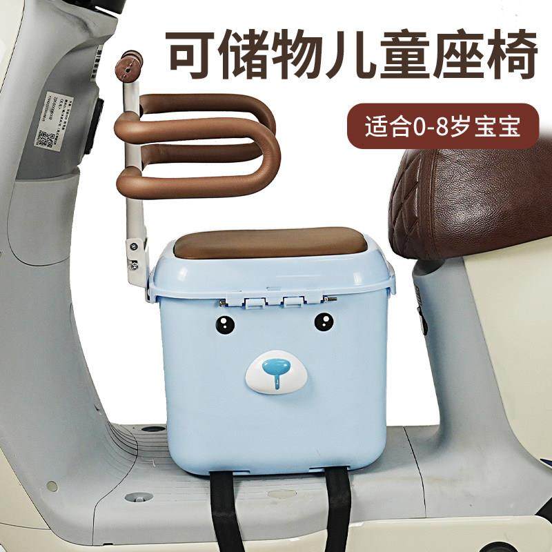 电动车儿童座椅前置电动车电动自行车踏板机车婴儿宝宝小孩子安全,淘宝优惠券,粉丝福利购,淘宝优惠卷