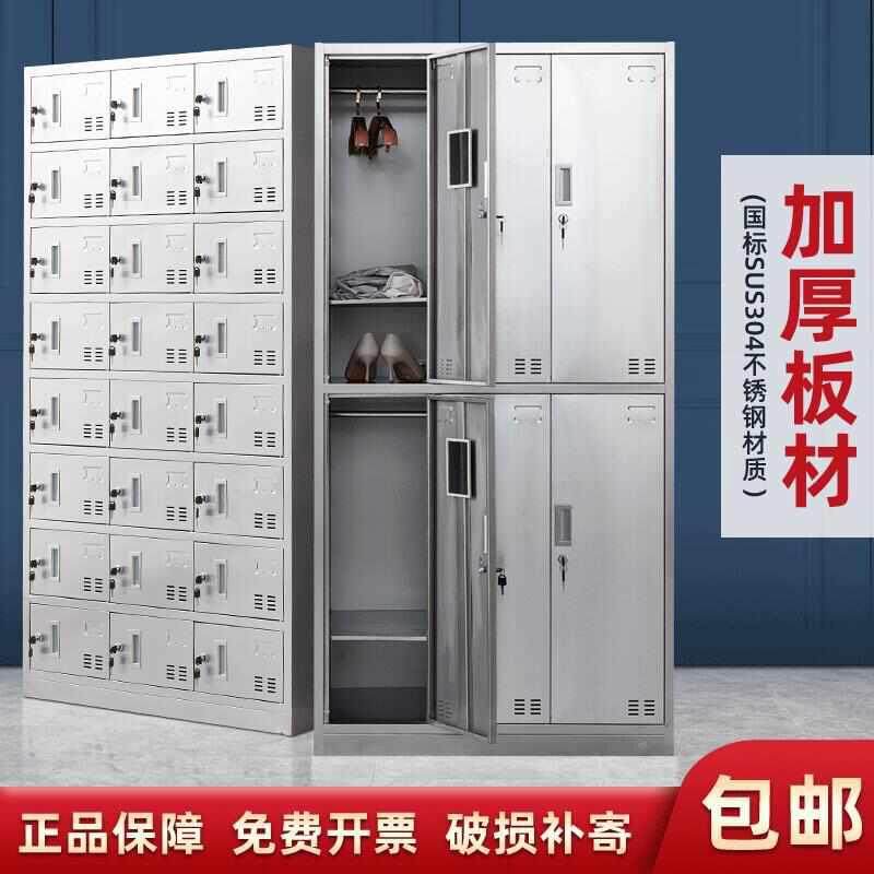 304加厚不锈钢更衣柜储物柜鞋柜碗柜员工食品厂带锁无尘车间,淘宝优惠券,粉丝福利购,淘宝优惠卷