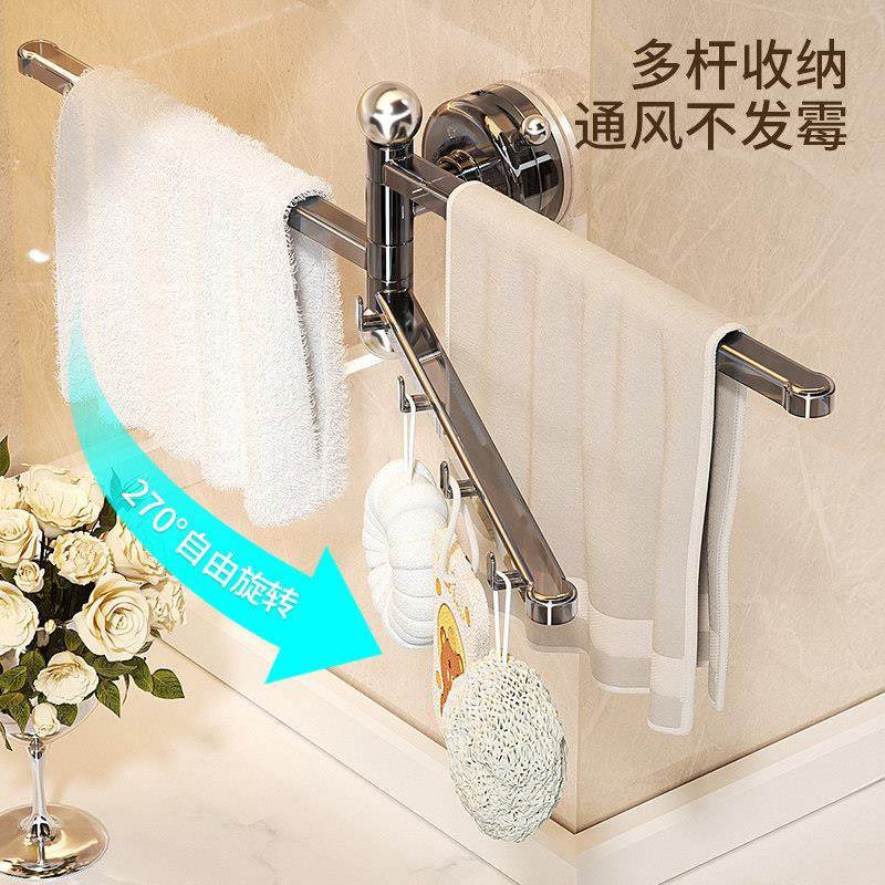 吸盘厨房抹布置物架壁挂式多杆旋转收纳架家用多功能水龙头脸盆架,淘宝优惠券,粉丝福利购,淘宝优惠卷