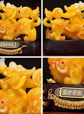 发财貔貅仿黄玉摆件中式家居办公室玄关客厅电视柜店铺开业礼品